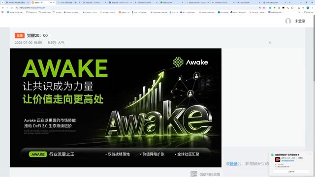 阿祖--客观分析公链状态和Awake现状